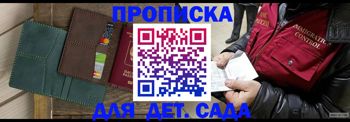 форма 3 в Шумихе